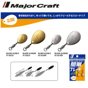 MAJORCRAFT EASY BLADE NORMAL